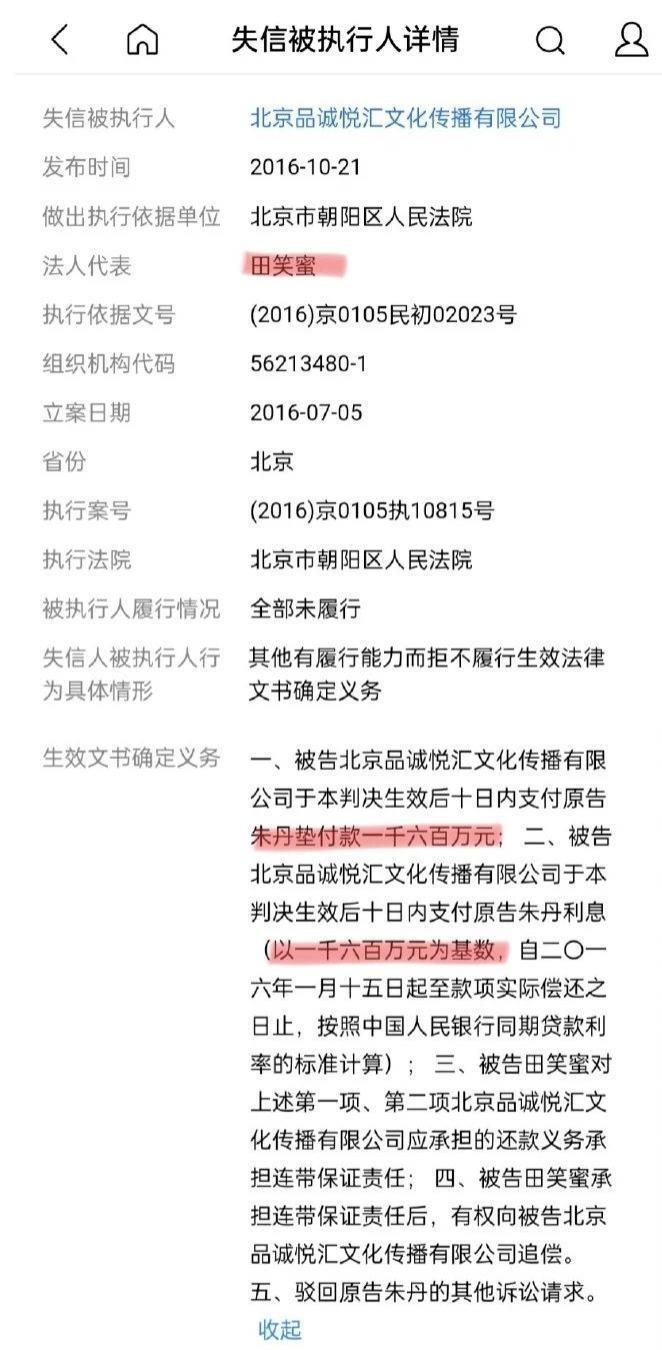 这么多年，骂错人了？