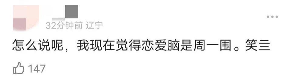 这么多年，骂错人了？