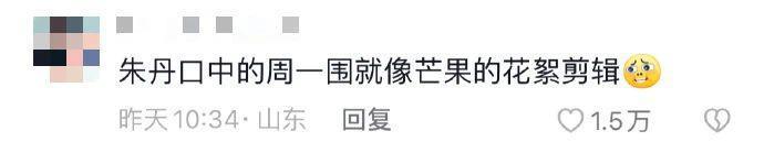 这么多年，骂错人了？