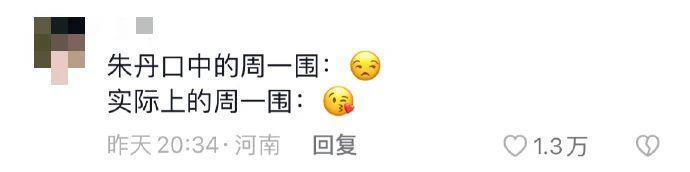这么多年，骂错人了？