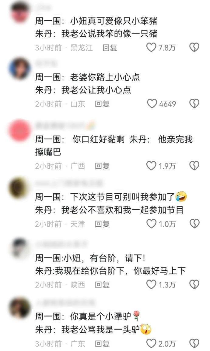 这么多年，骂错人了？