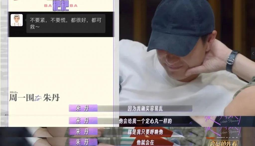 这么多年，骂错人了？