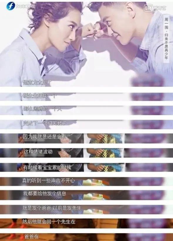 这么多年，骂错人了？