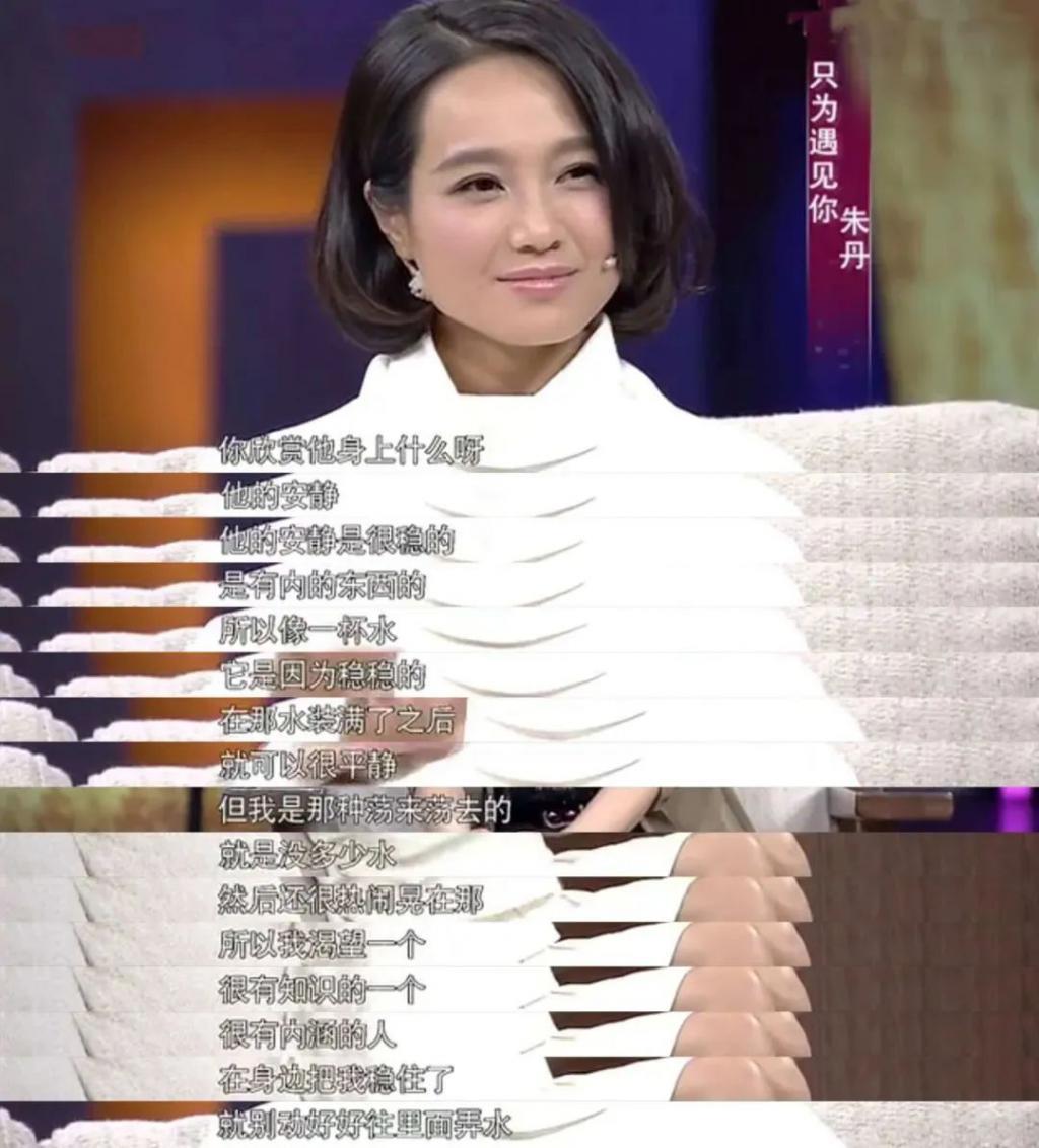 这么多年，骂错人了？