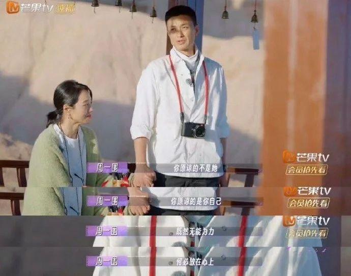 这么多年，骂错人了？