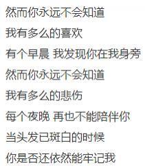 高估了自己的路人缘吧？