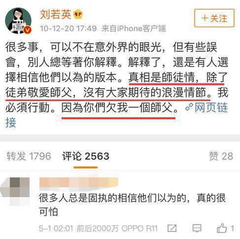 高估了自己的路人缘吧？