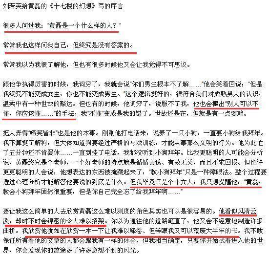 高估了自己的路人缘吧？