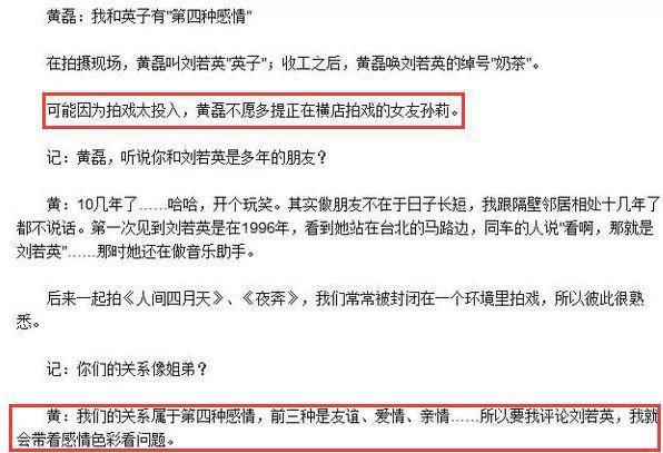 高估了自己的路人缘吧？