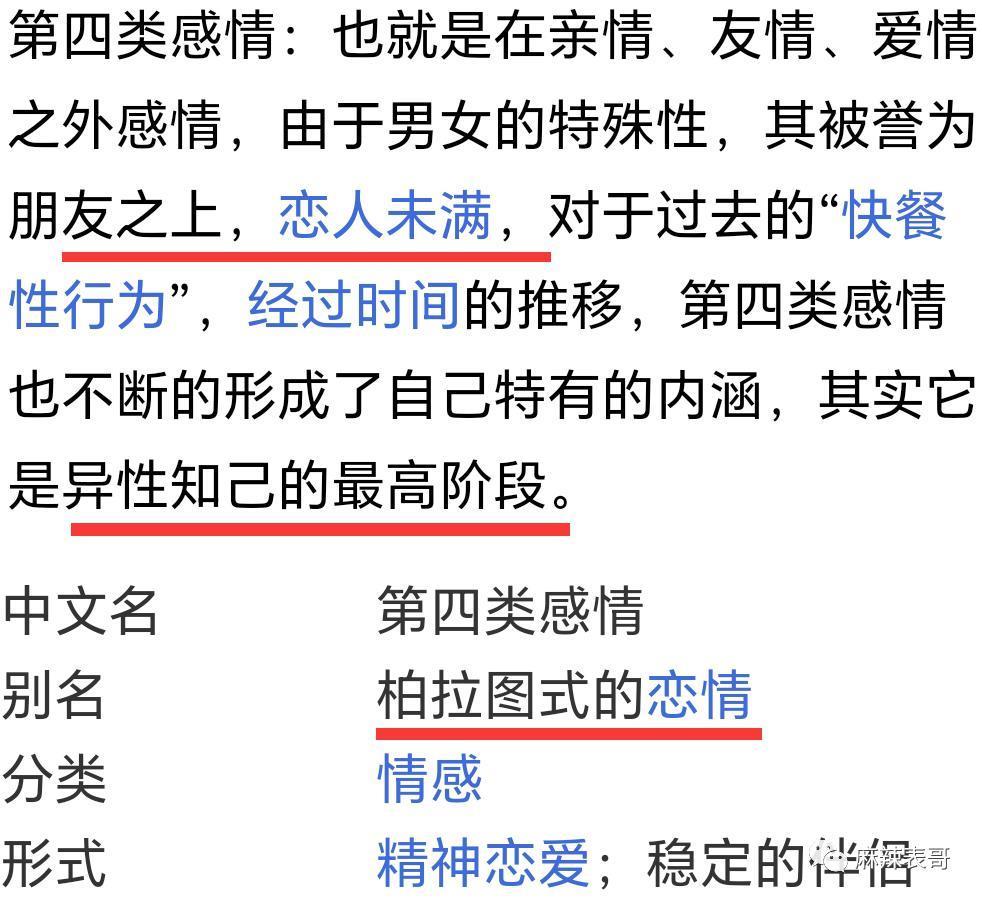 高估了自己的路人缘吧？