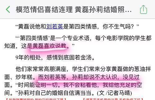 高估了自己的路人缘吧？