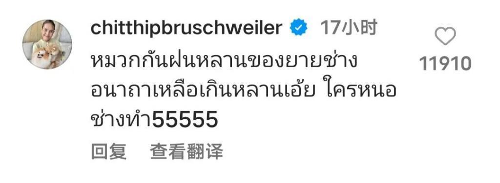 Lisa带狗看球绳不离手，把自己改造成法兰西名媛