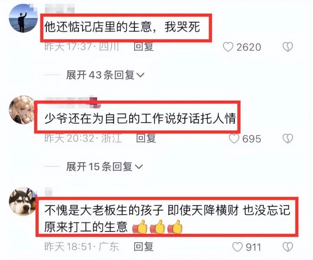 解清帅辞职了！老板公开两人聊天记录，细节可见其人品