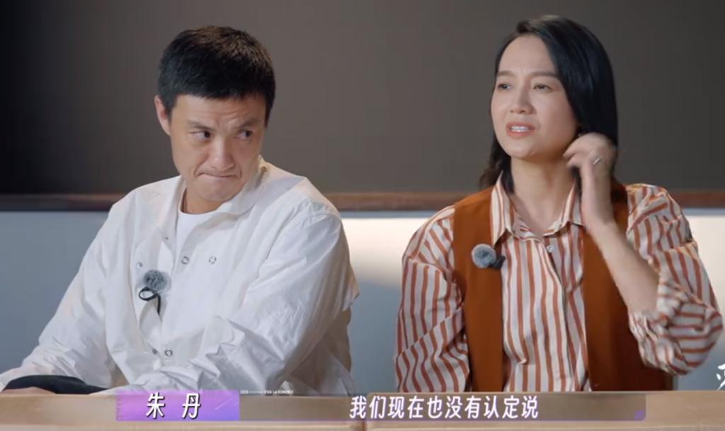 渣男周一围，在塌一种很新的房