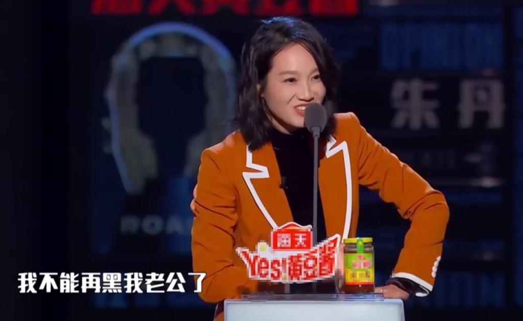 渣男周一围，在塌一种很新的房