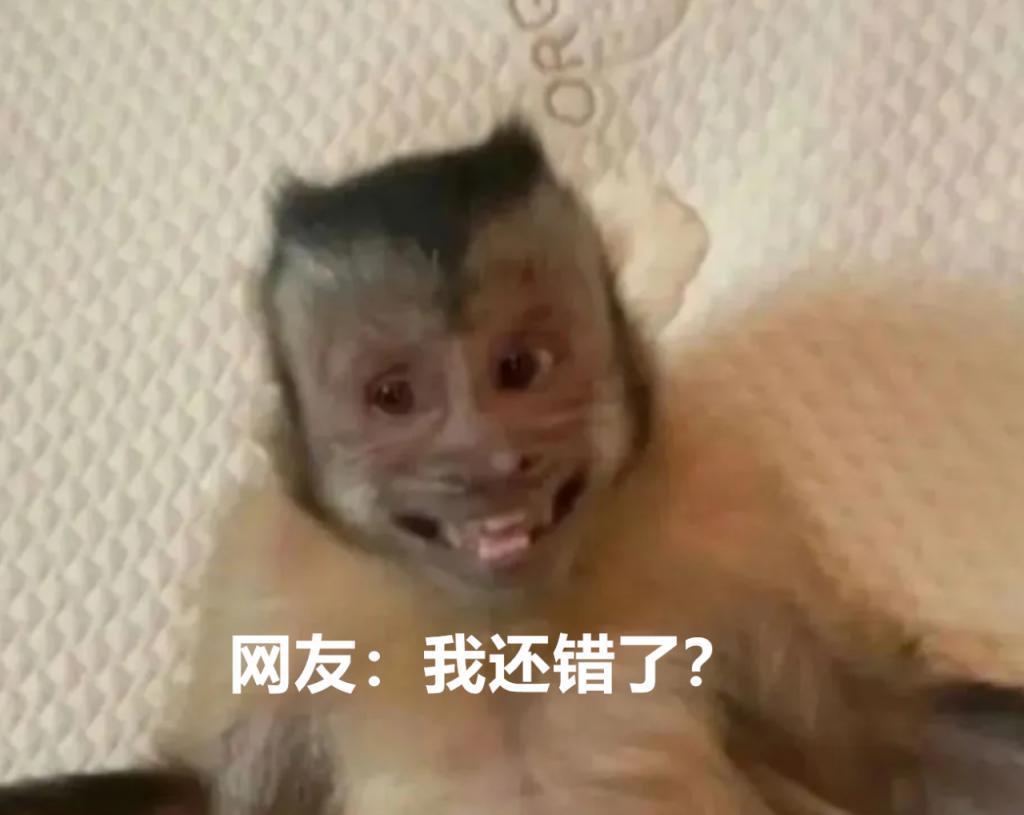 渣男周一围，在塌一种很新的房