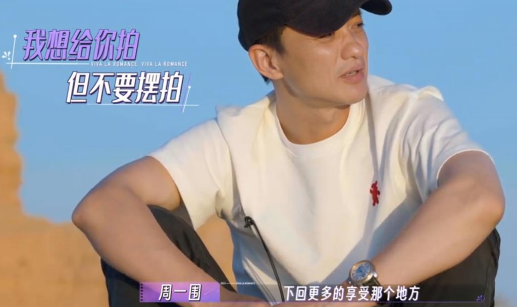 渣男周一围，在塌一种很新的房