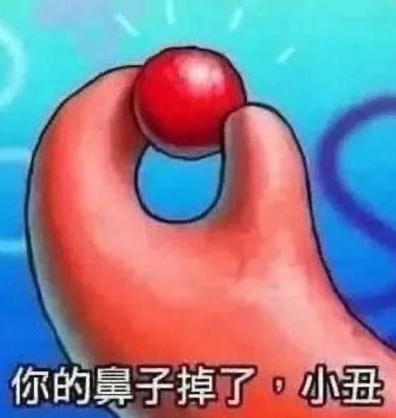 渣男周一围，在塌一种很新的房