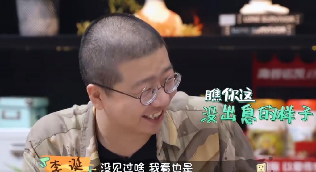 渣男周一围，在塌一种很新的房