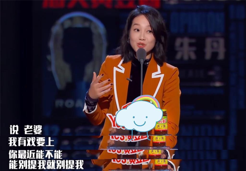 渣男周一围，在塌一种很新的房