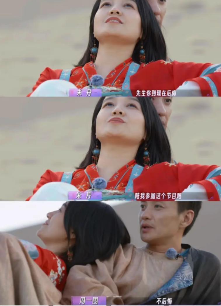 渣男周一围，在塌一种很新的房