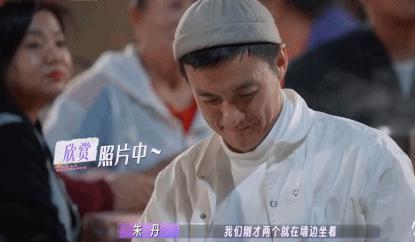 渣男周一围，在塌一种很新的房