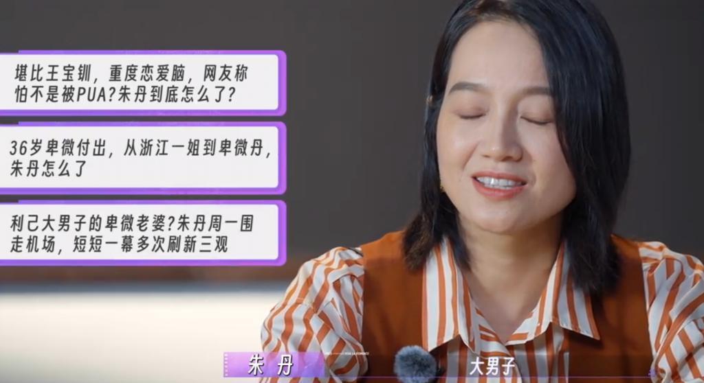 渣男周一围，在塌一种很新的房