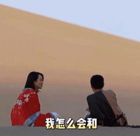 渣男周一围，在塌一种很新的房