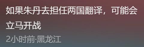 渣男周一围，在塌一种很新的房