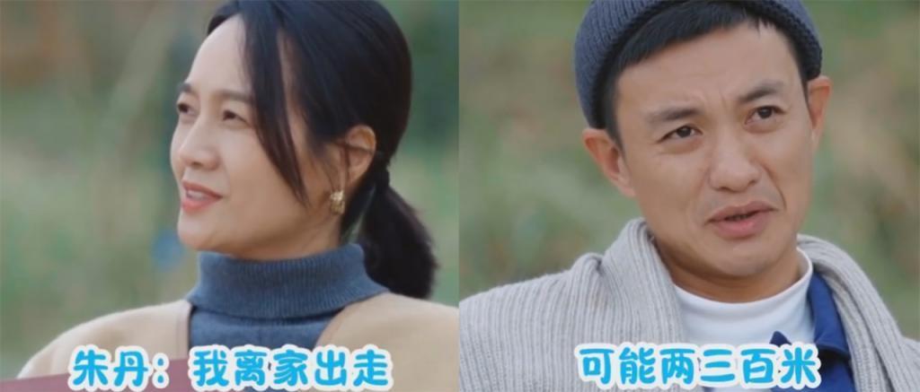 渣男周一围，在塌一种很新的房