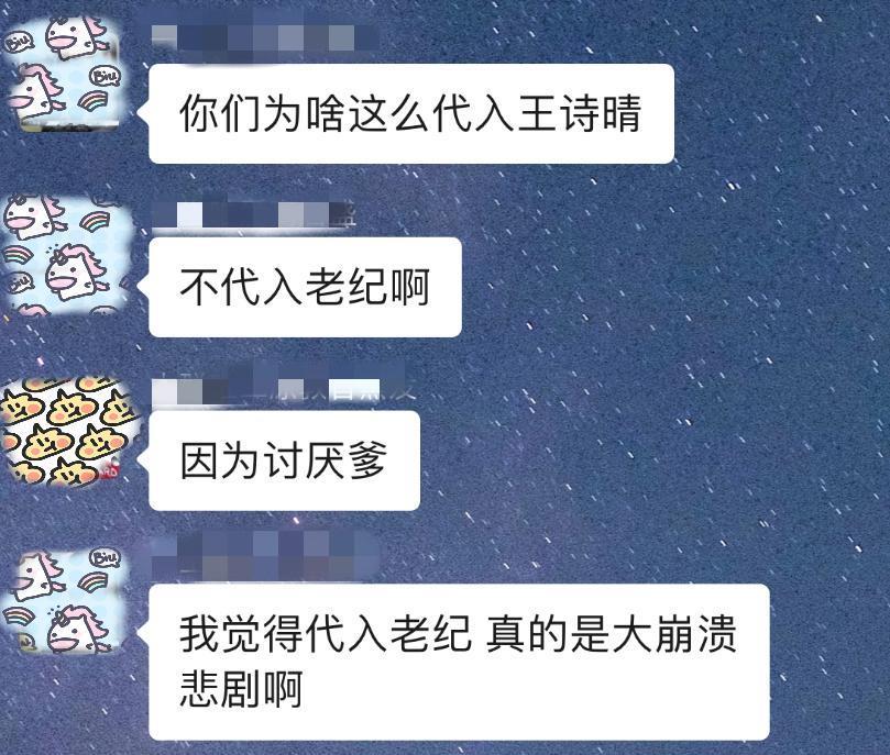 渣男周一围，在塌一种很新的房