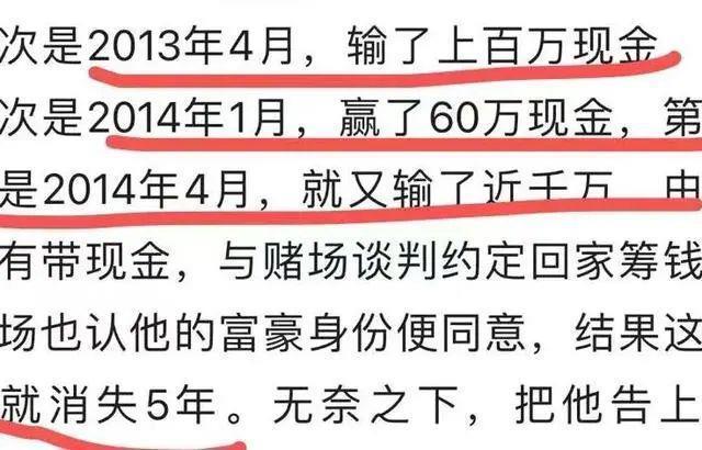天！京城格格婚变，卖掉11亿婚房，闹自杀…