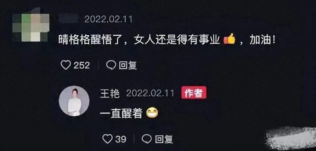 天！京城格格婚变，卖掉11亿婚房，闹自杀…