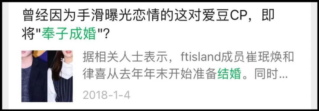 20岁爱到退团奉子成婚！五年生三娃依旧难逃离婚结局？