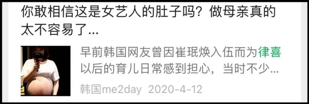 20岁爱到退团奉子成婚！五年生三娃依旧难逃离婚结局？