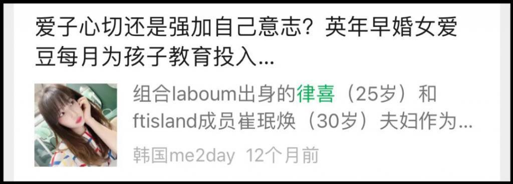 20岁爱到退团奉子成婚！五年生三娃依旧难逃离婚结局？