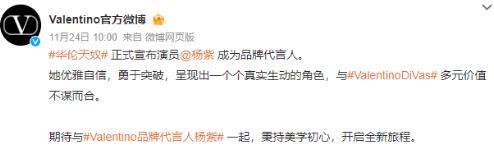 杨紫宣布喜讯，竟然不是张一山？早就看你们不对劲了！