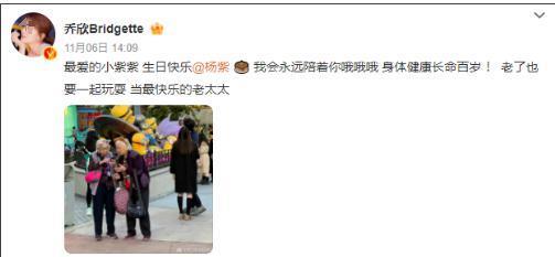 杨紫宣布喜讯，竟然不是张一山？早就看你们不对劲了！