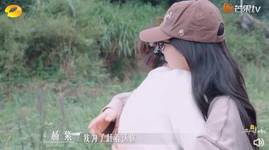 杨紫宣布喜讯，竟然不是张一山？早就看你们不对劲了！