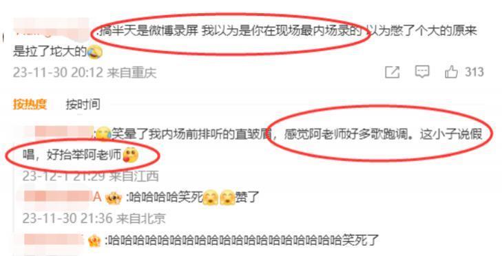 不是吧！他也翻车了？