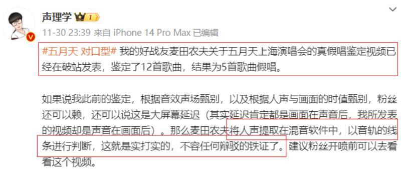 不是吧！他也翻车了？