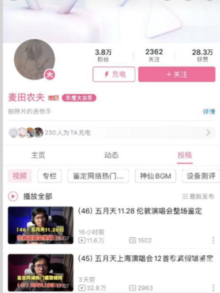 不是吧！他也翻车了？