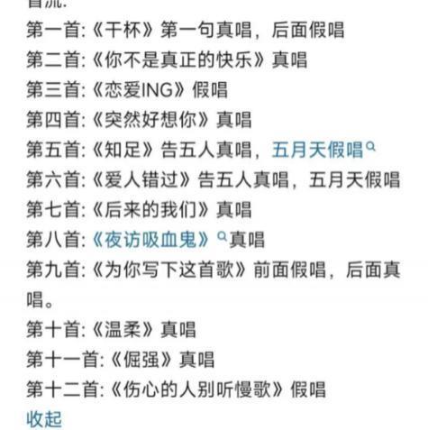 不是吧！他也翻车了？