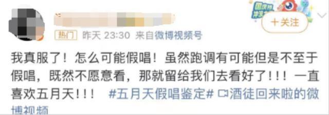 不是吧！他也翻车了？