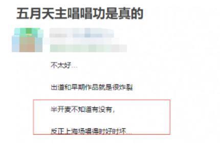 不是吧！他也翻车了？