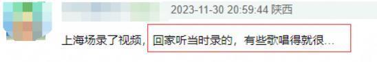 不是吧！他也翻车了？