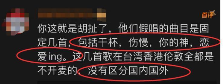 不是吧！他也翻车了？