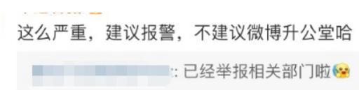 不是吧！他也翻车了？