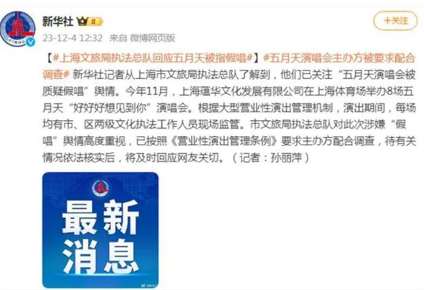 不是吧！他也翻车了？
