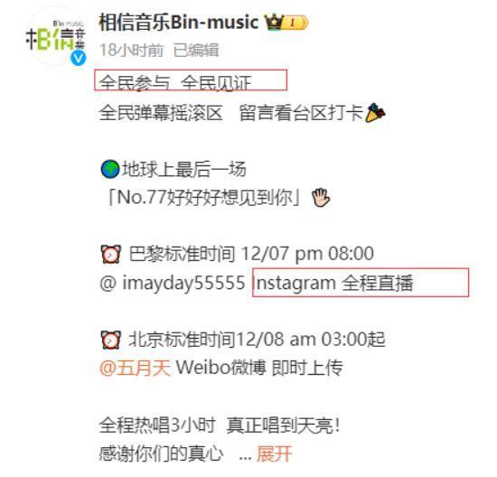 不是吧！他也翻车了？